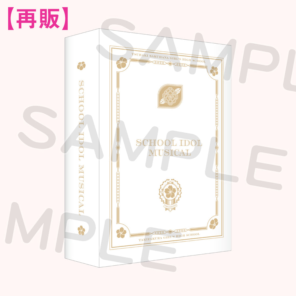 数量限定／再販】ハードカバーブロマイドホルダー＜受付期間：～11/14