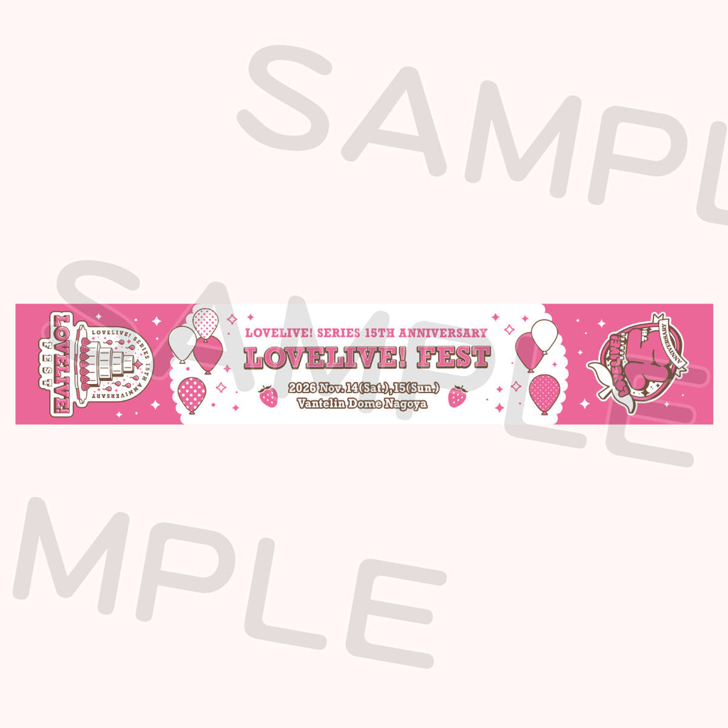 マフラータオル＜受付期間：～10/19＞ – ラブライブ！School idol STORE