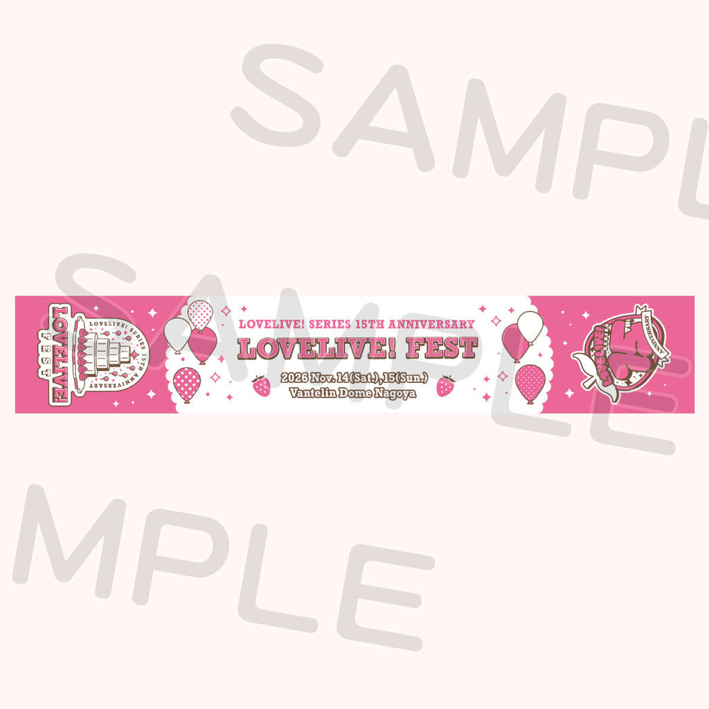 マフラータオル＜受付期間：～8/2＞ – ラブライブ！School idol STORE