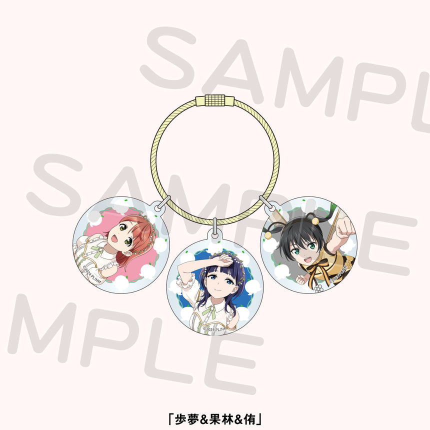 アクリルチャームセット<受付期間:~10/15>