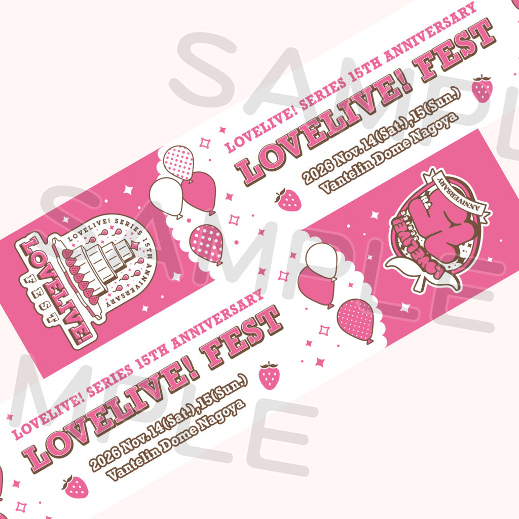 マフラータオル＜受付期間：～8/2＞ – ラブライブ！School idol STORE