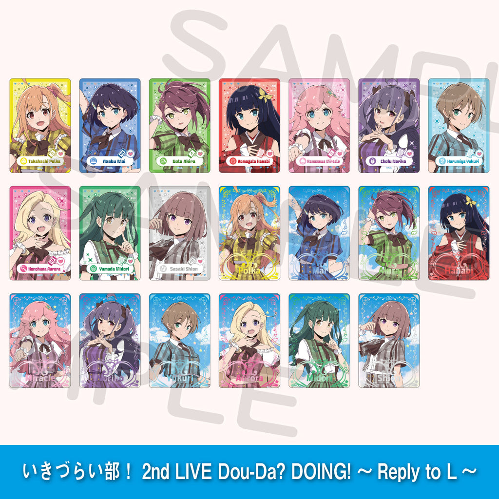 トレーディングクリアカード（全20種・ランダム1枚入）＜受付期間：～7