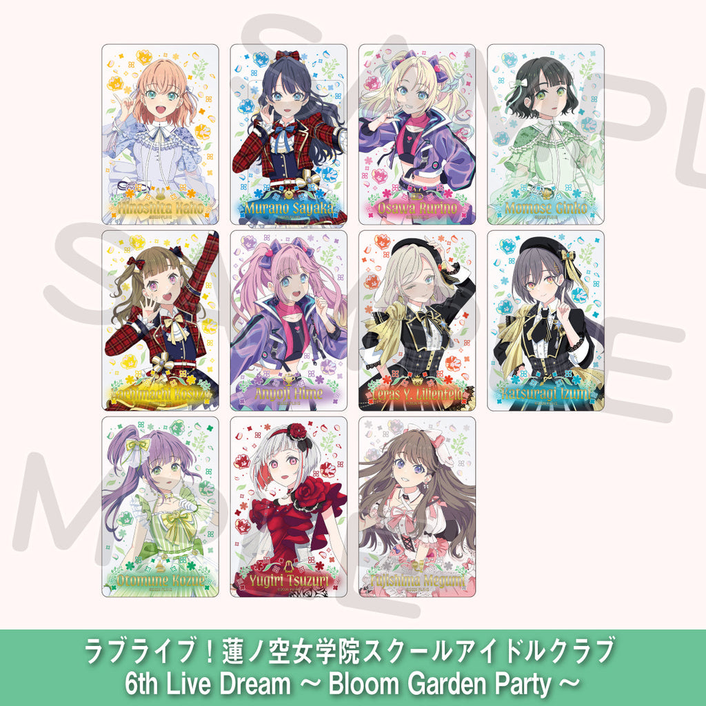 トレーディングクリアカード（全11種）＜受付期間：～2/9＞ – ラブ