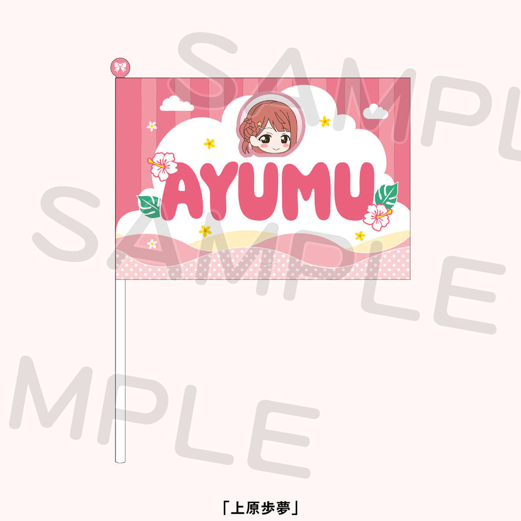 フラッグ＜受付期間：～11/3＞ – ラブライブ！School idol STORE