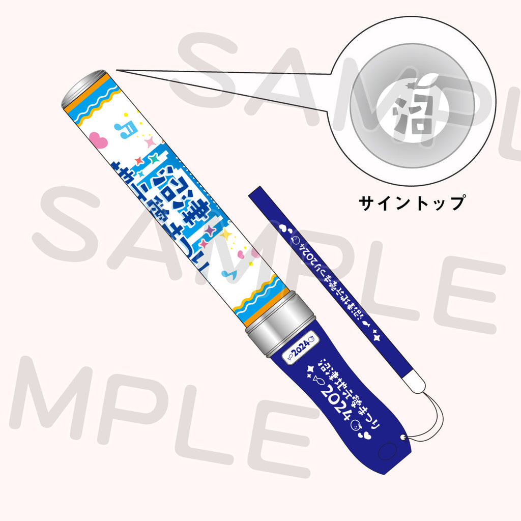 9/15公演】ラブライブレード！サンシャイン!!＜受付期間：～9/13