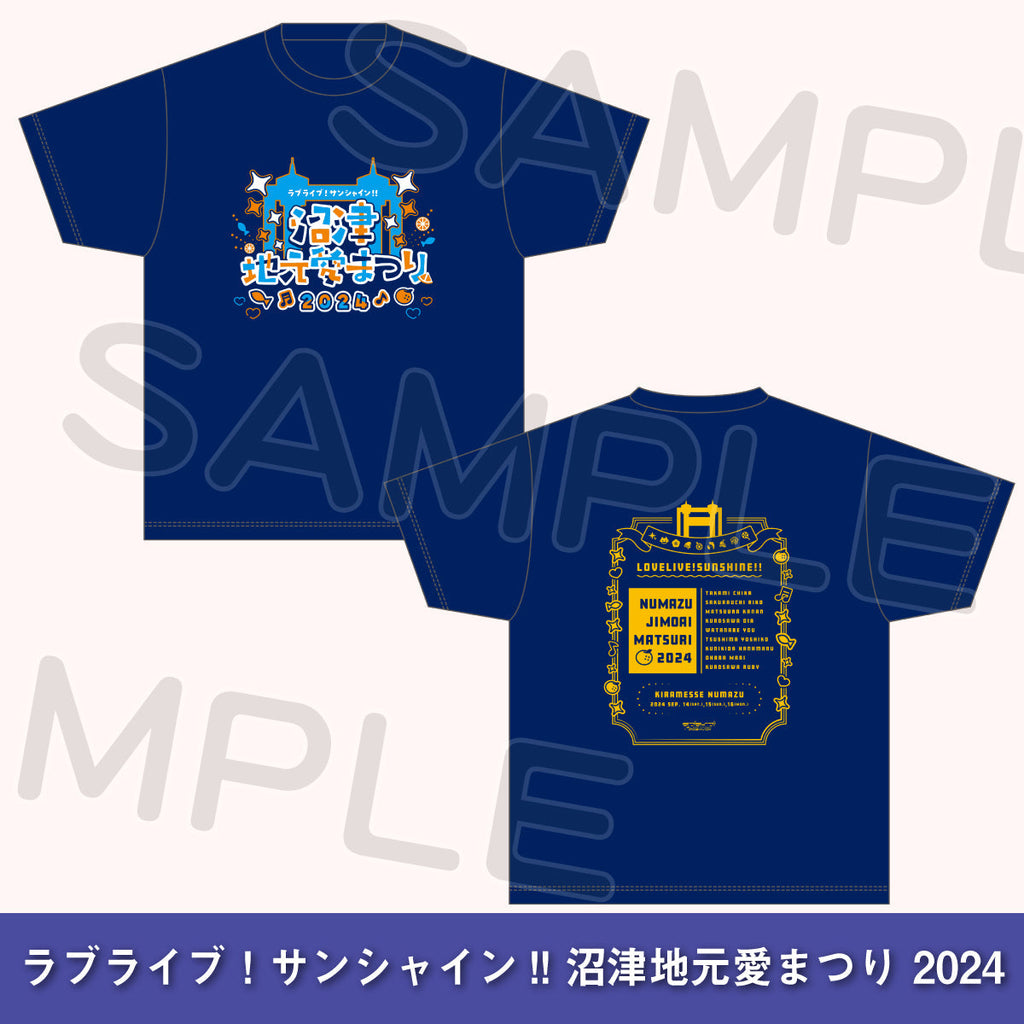 9/15公演】Tシャツ＜受付期間：～9/13＞ – ラブライブ！School idol STORE