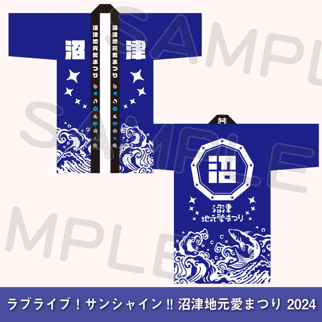 はにぴっぴページ 裏毛モチーフトレーナー(ストリート) - ハッシュパピーアパレル公式