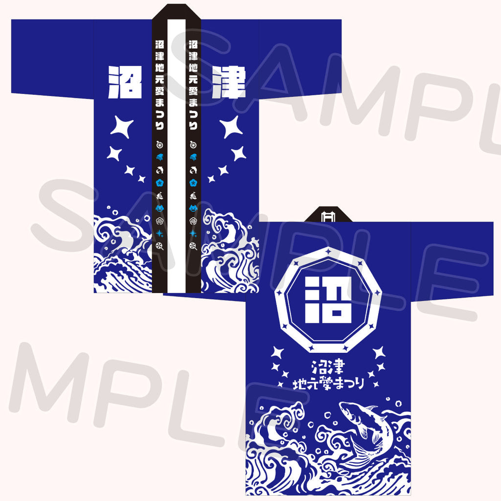 9/15公演】はっぴ＜受付期間：～9/13＞ – ラブライブ！School idol STORE