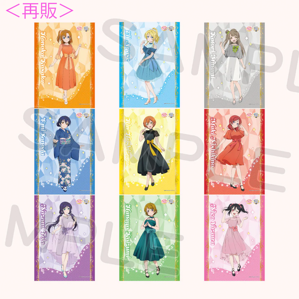 再販】布ポスター<受付期間:~12/11> – ラブライブ!School idol STORE 再販】布ポスター<受付期間:~12/11> – ラブライブ!School idol STORE