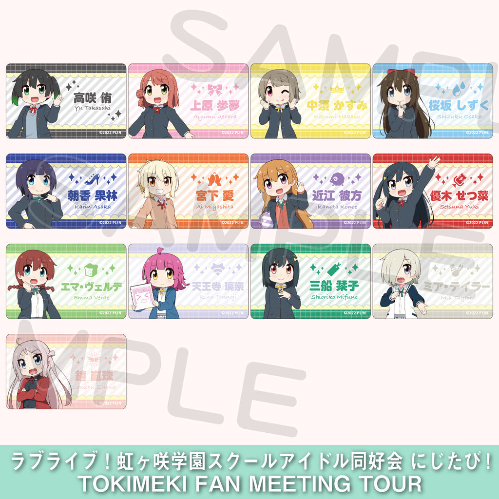 桜河こはく プライズ ネームバッジ アクリルネームバッジ＜受付期間：～3/22＞ – ラブライブ！School idol