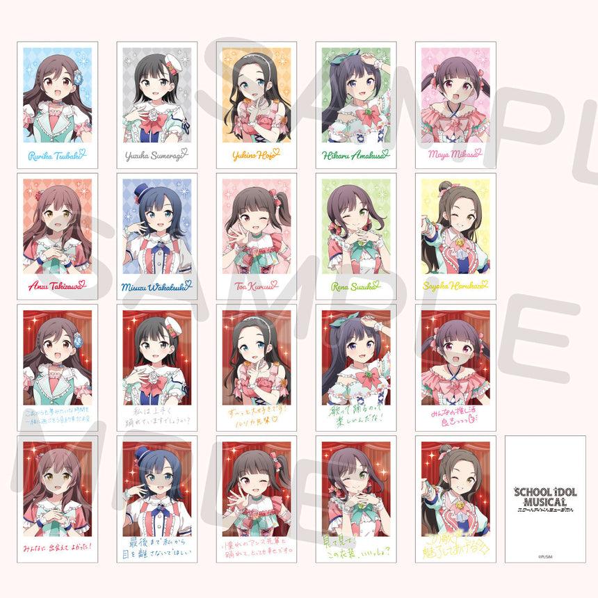 【数量限定】トレーディングポラロイド風カード2024<受付期間:~1/30>