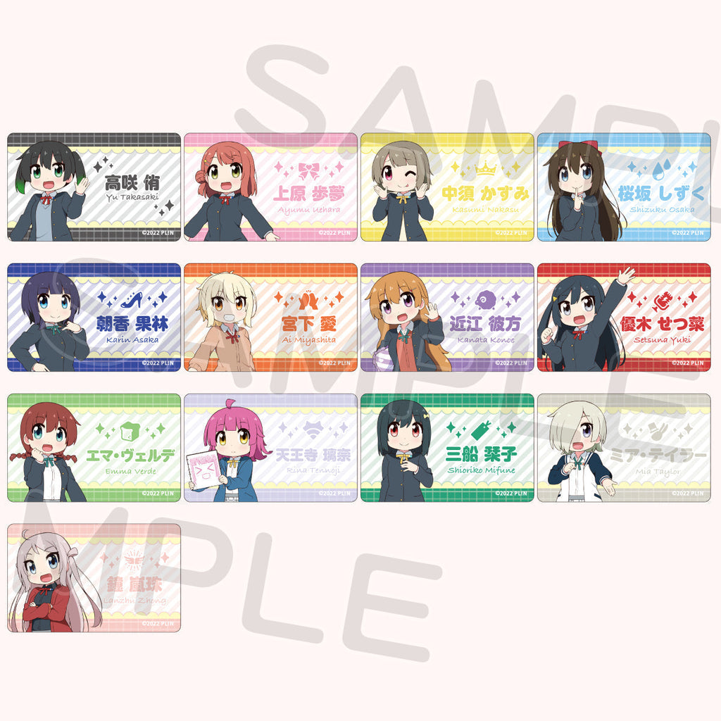 グッズ-バッチ】ラブライブ！虹ヶ咲学園スクールアイドル同好会