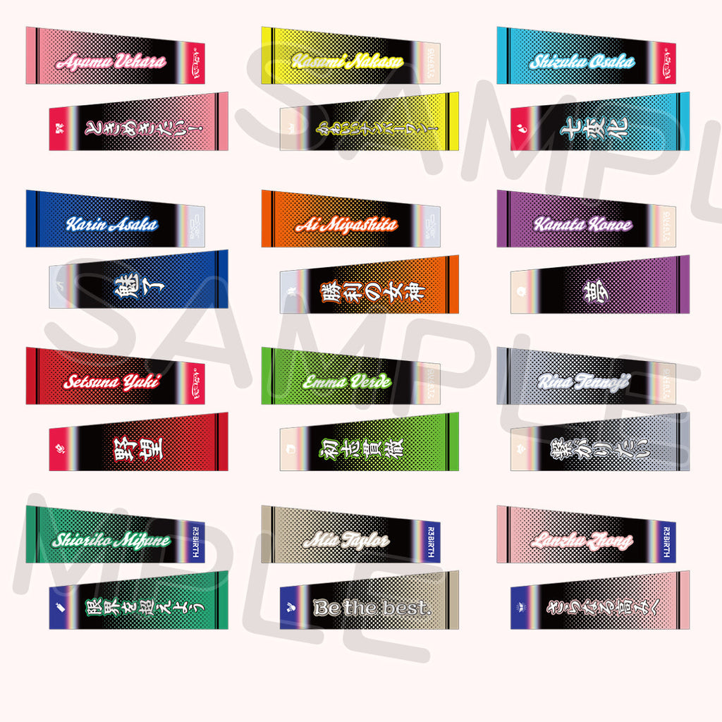 アームカバー「虹ヶ咲学園スクールアイドル同好会」＜受付期間：～1/3