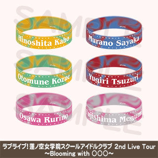 シリコンバンド＜受付期間：～1/8＞ – ラブライブ！School idol STORE