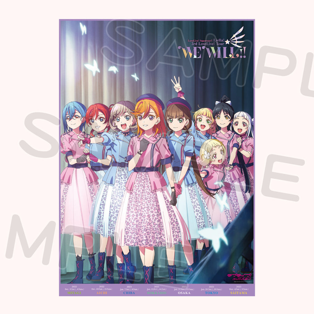 1/13公演】B2ポスター＜受付期間：～1/12＞ – ラブライブ！School idol