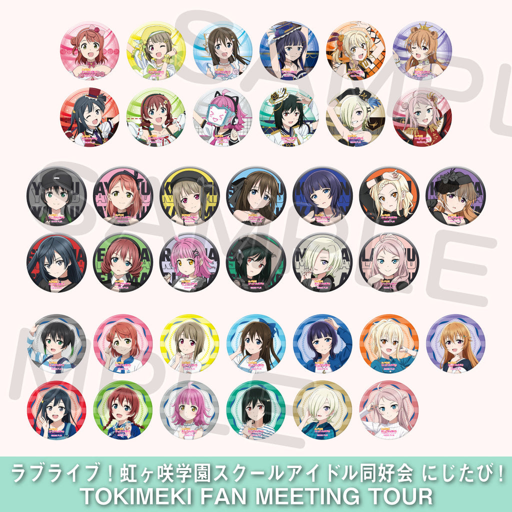 ラブライブ！ 虹ヶ咲学園スクールアイドル同好会 ファンミ ガチャ セット ラブライブ！ 虹ヶ咲学園スクールアイドル同好会 ファンミ ガチャ