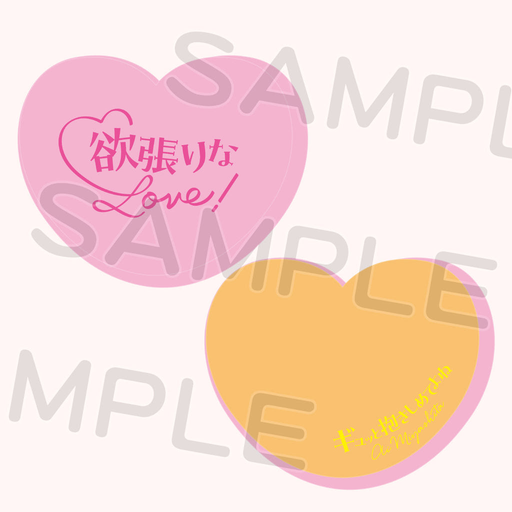 MM♡ さま 宮下 愛 ハート型クッション＜受付期間：～1/28＞ – ラブライブ