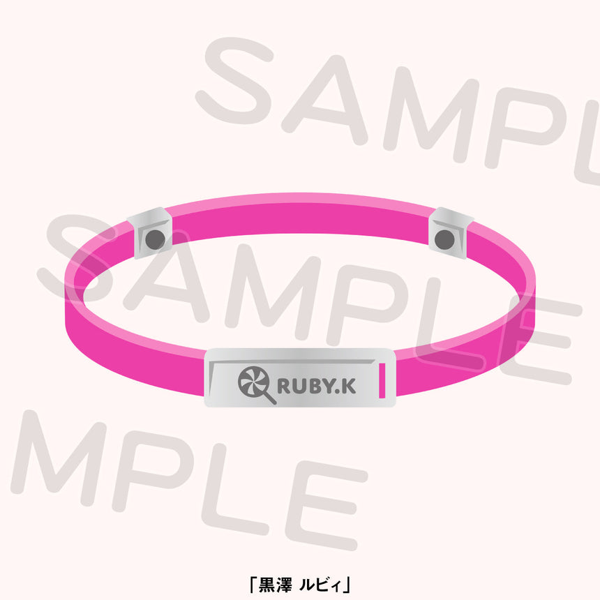 静電気除去ブレスレット<受付期間:~11/12>