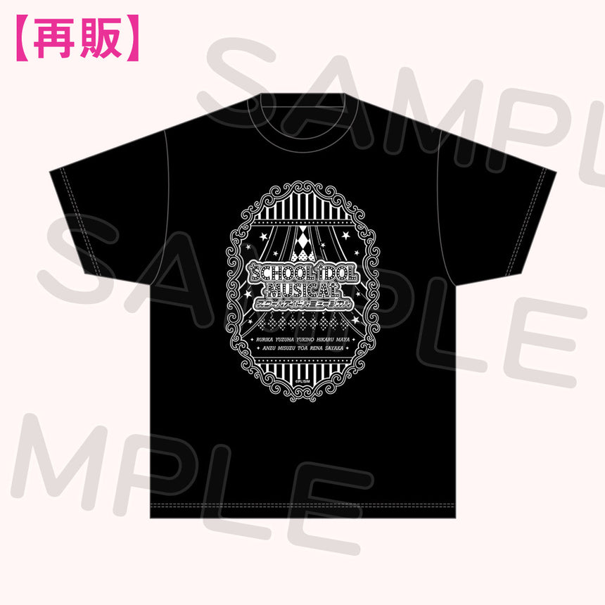【数量限定/再販】Tシャツ<受付期間:~1/30>