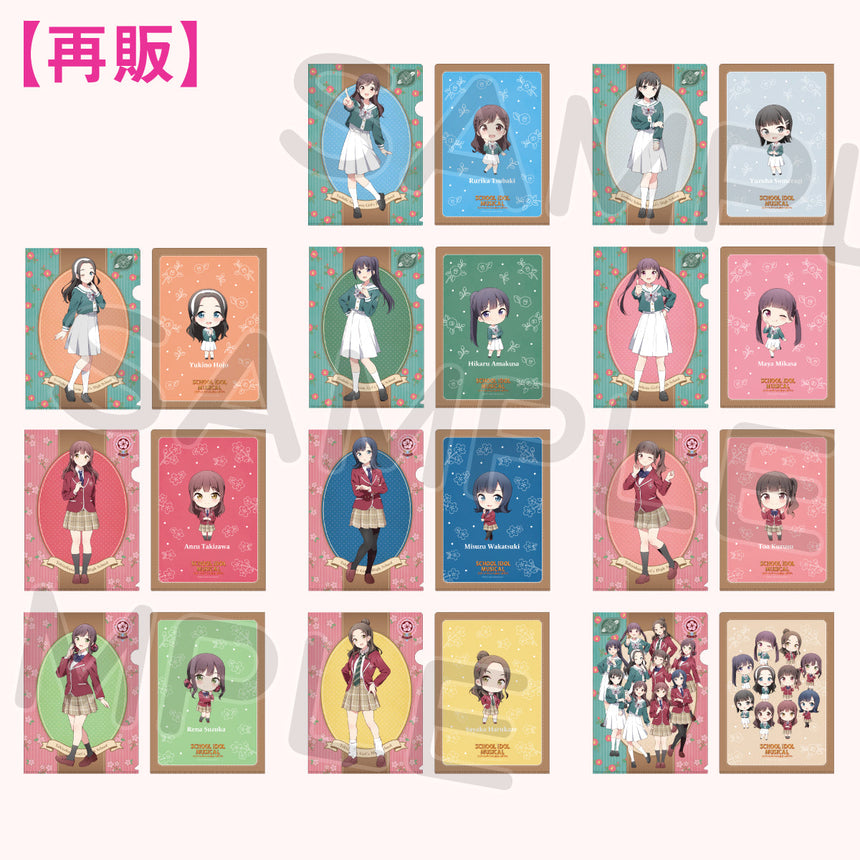 【数量限定/再販】トレーディングクリアファイル<受付期間:~1/30>