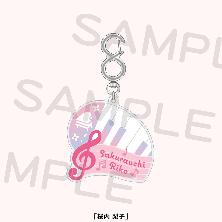 ∞キーホルダー<受付期間:~11/12>