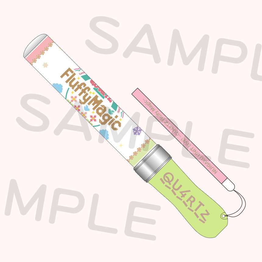 ニジガク指定ラブライブレード! ~QU4RTZ Fluffy Magic~<受付期間:~2/12>