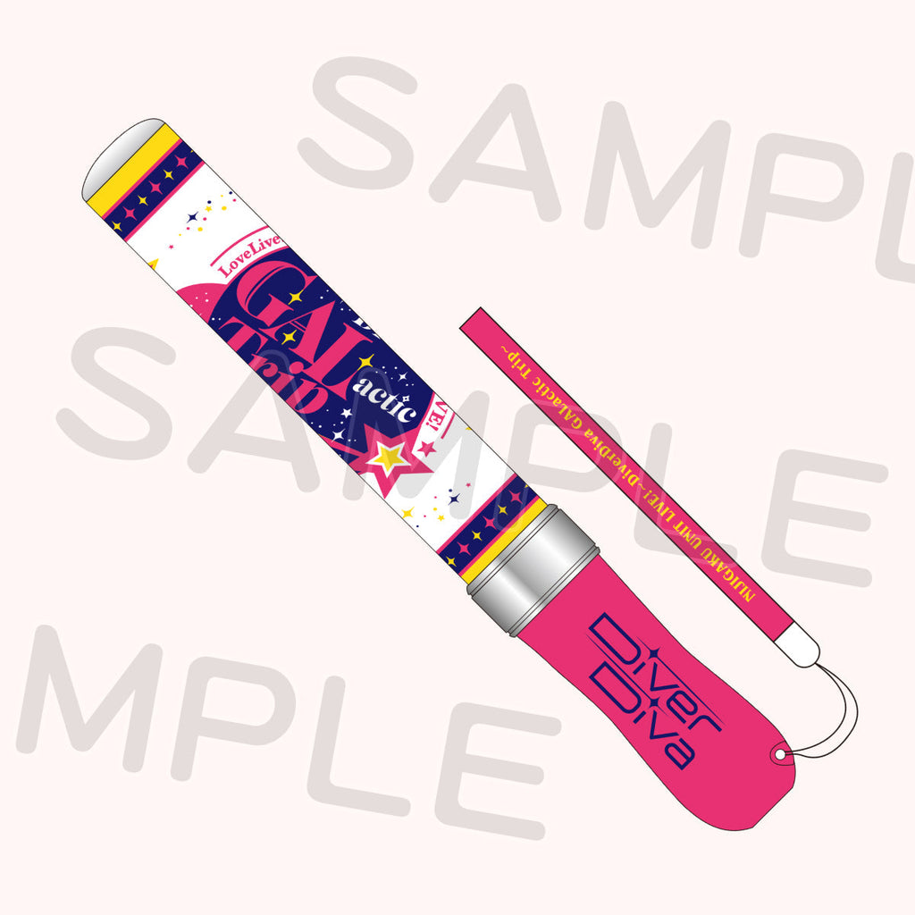 ニジガク指定ラブライブレード！ ～DiverDiva GALactic Trip～＜受付