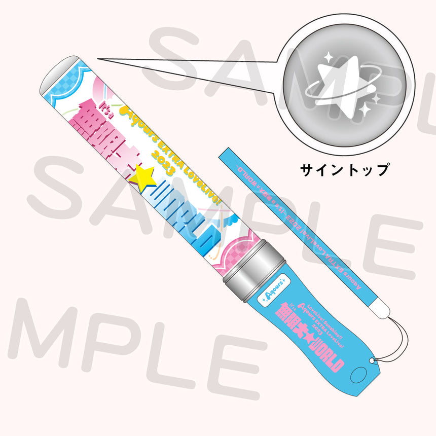 ラブライブレード!サンシャイン!!<受付期間:~11/12>