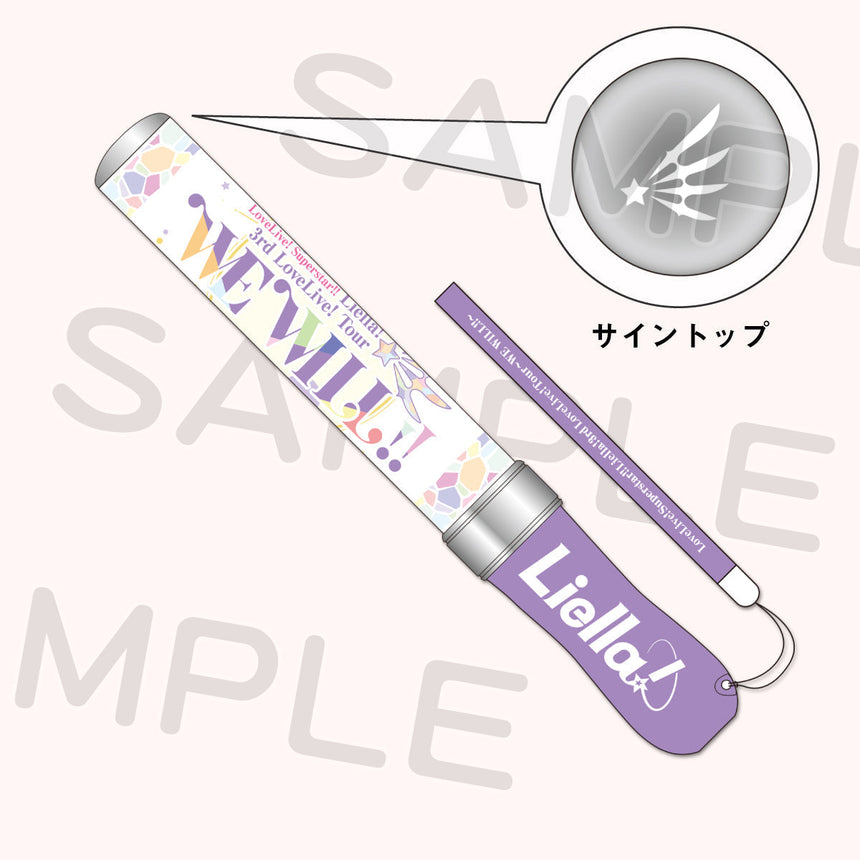 【1/14公演】ラブライブレード!スーパースター!!<受付期間:~1/12>