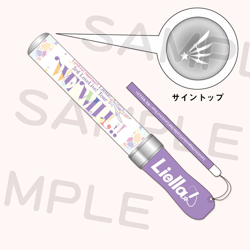 ラブライブレード!スーパースター!!<受付期間:~3/12>