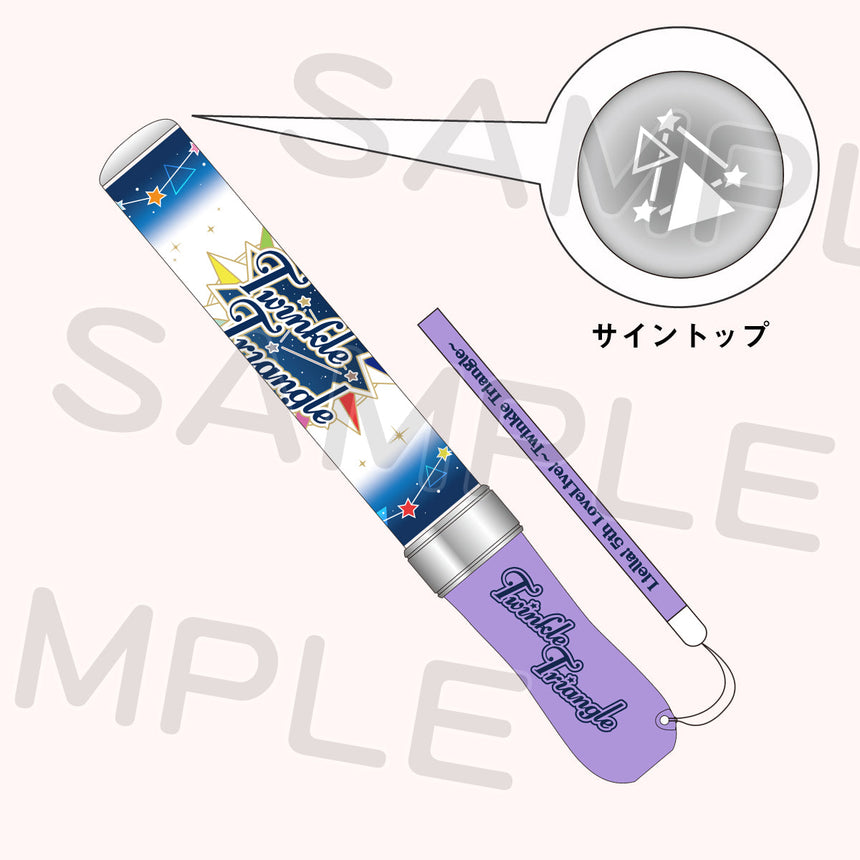 ラブライブレード!スーパースター!!<受付期間:~1/17>