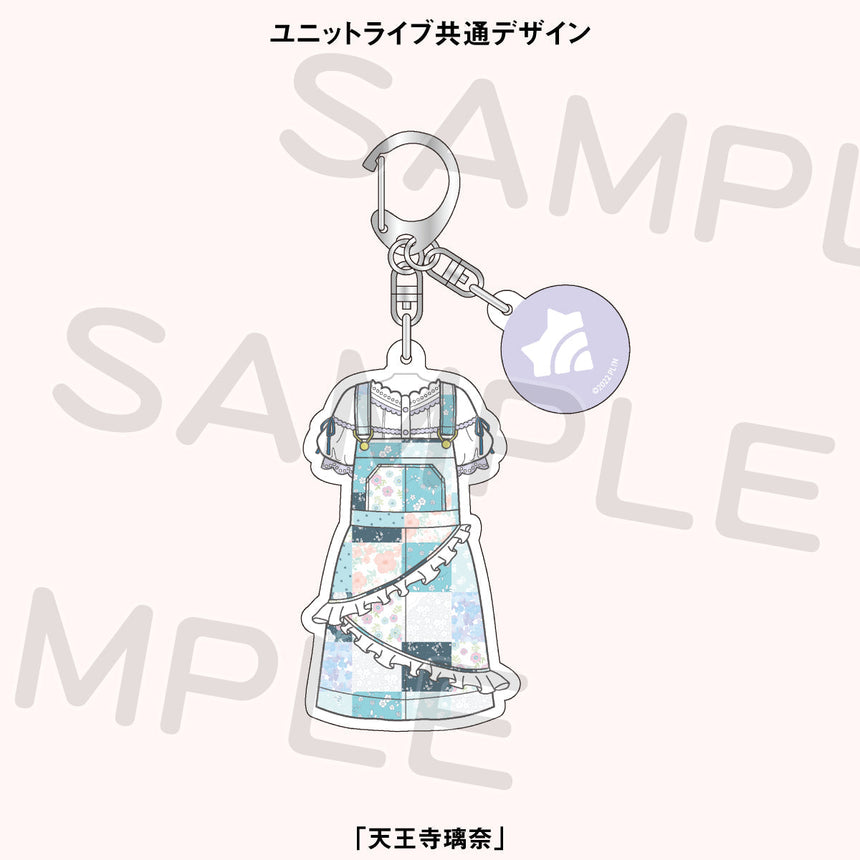 衣装型チャーム<受付期間:~1/13>