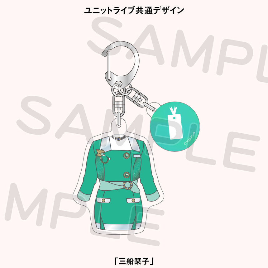 衣装型チャーム<受付期間:~1/13>