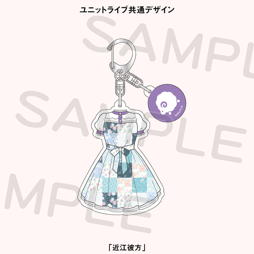 衣装型チャーム<受付期間:~1/13>
