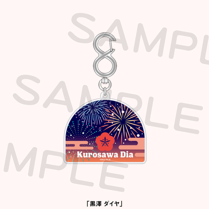 ∞キーホルダー<受付期間:~11/12>