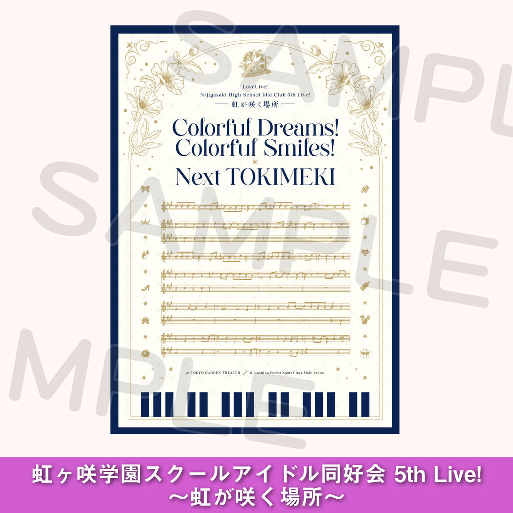 虹ヶ咲学園 UNIT LoveLive! パンフレット【12時間以内に発送】 虹ヶ咲学園 UNIT LoveLive! パンフレット【12時間以内に発送