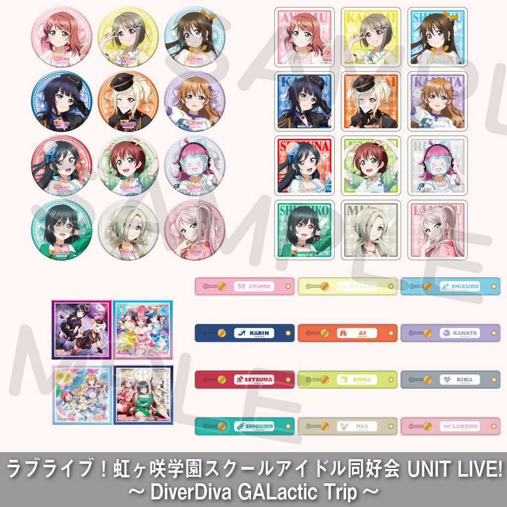 【2/26公演】～DiverDiva GALactic Trip～ ガチャ（全40種）＜受付期間：～2/24＞ – ラブライブ！School idol  STORE