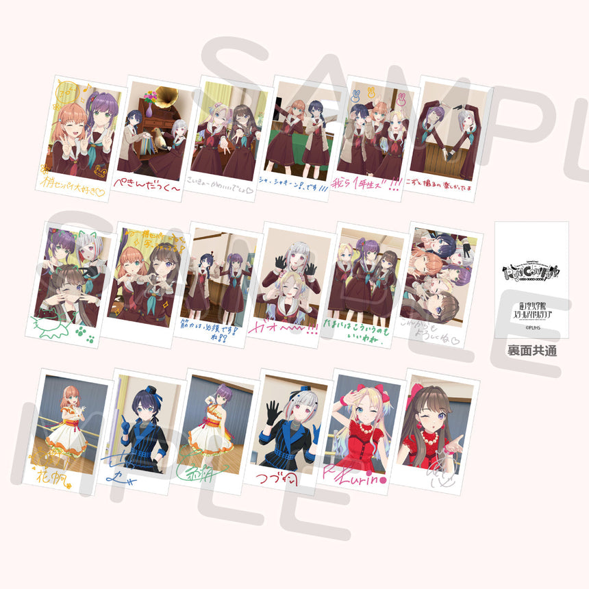 トレーディングポラロイド風カード<受付期間:~12/4>