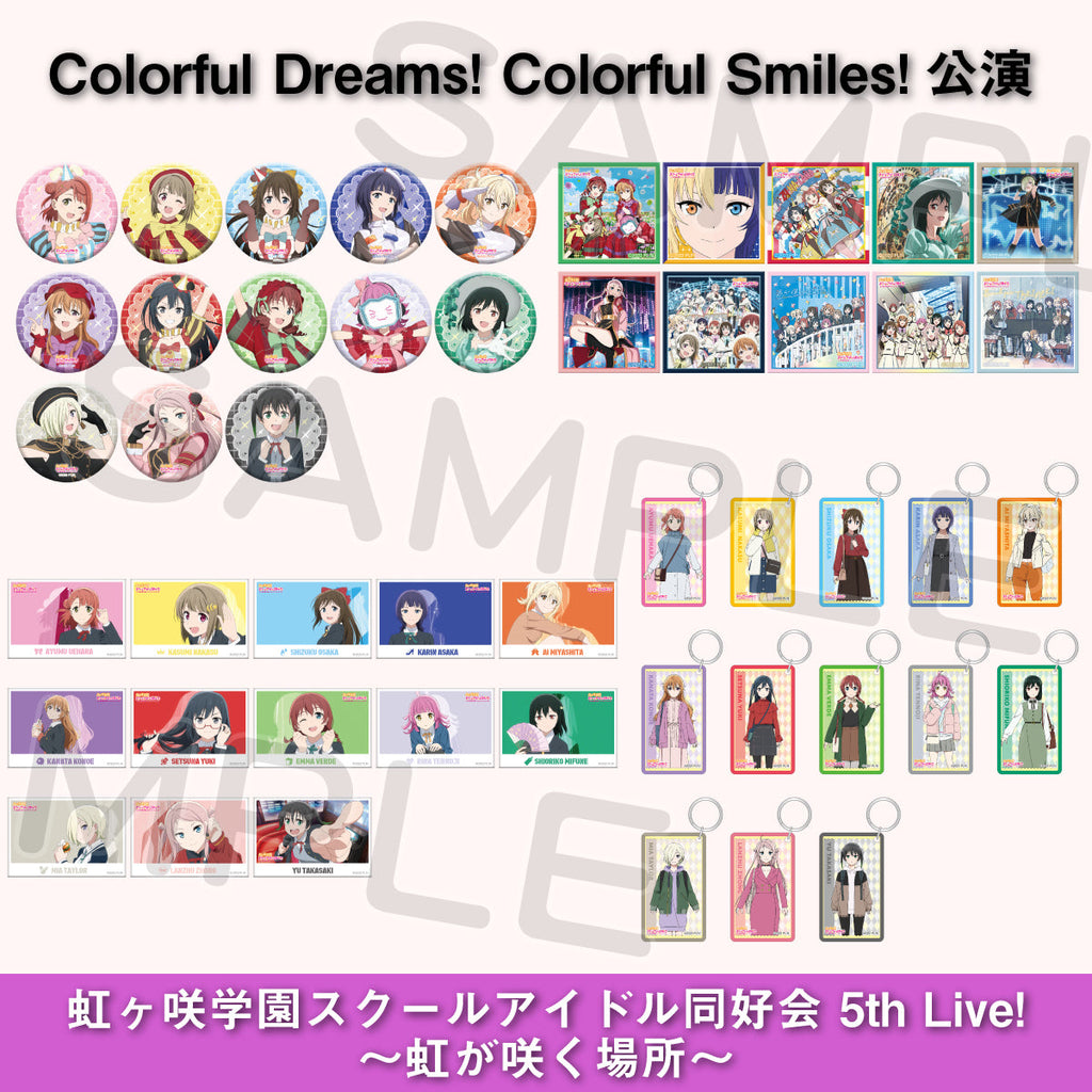 ラブライブTVアニメ放送10周年記念海外限定西木野真姫ハ一