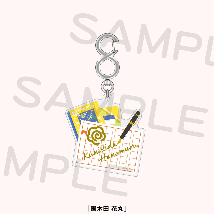 ∞キーホルダー<受付期間:~11/12>