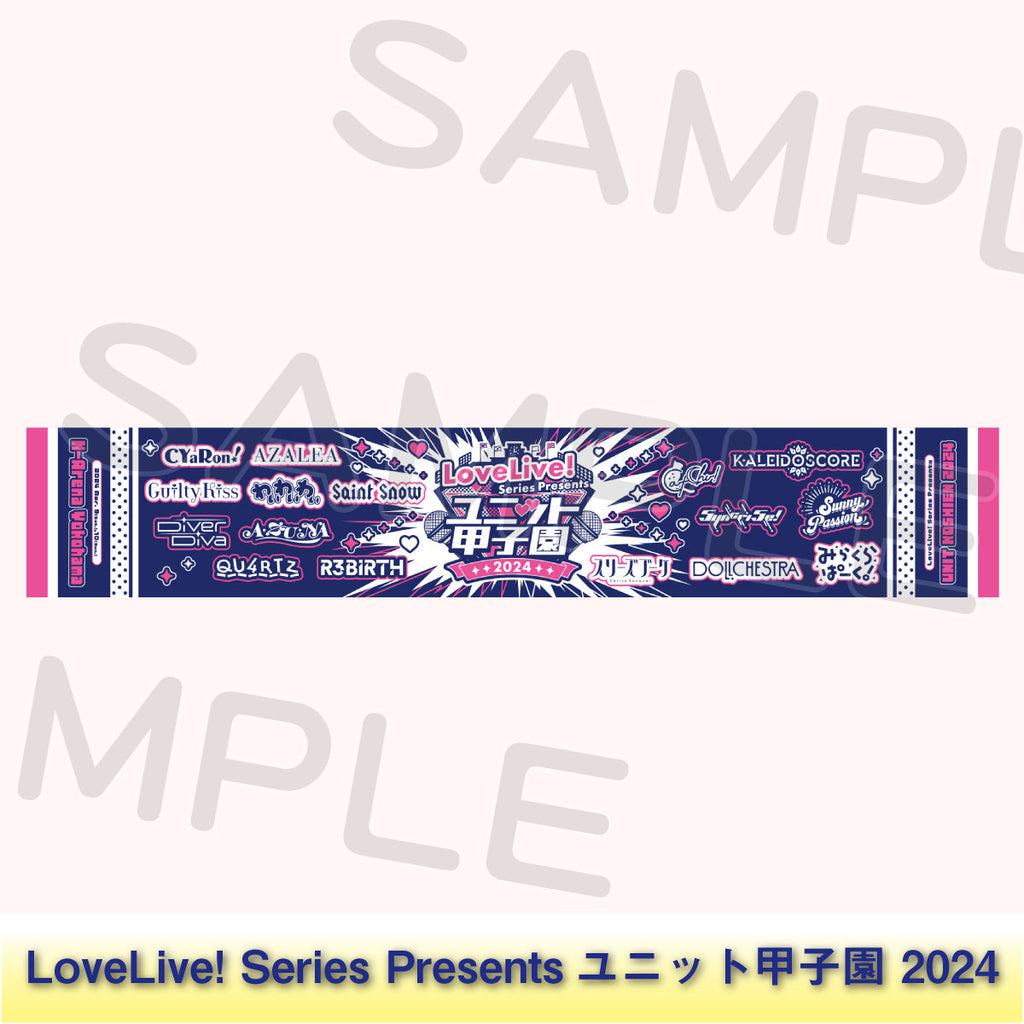 中古品】miwa デビューライブ マフラータオル【レア】【まとめ