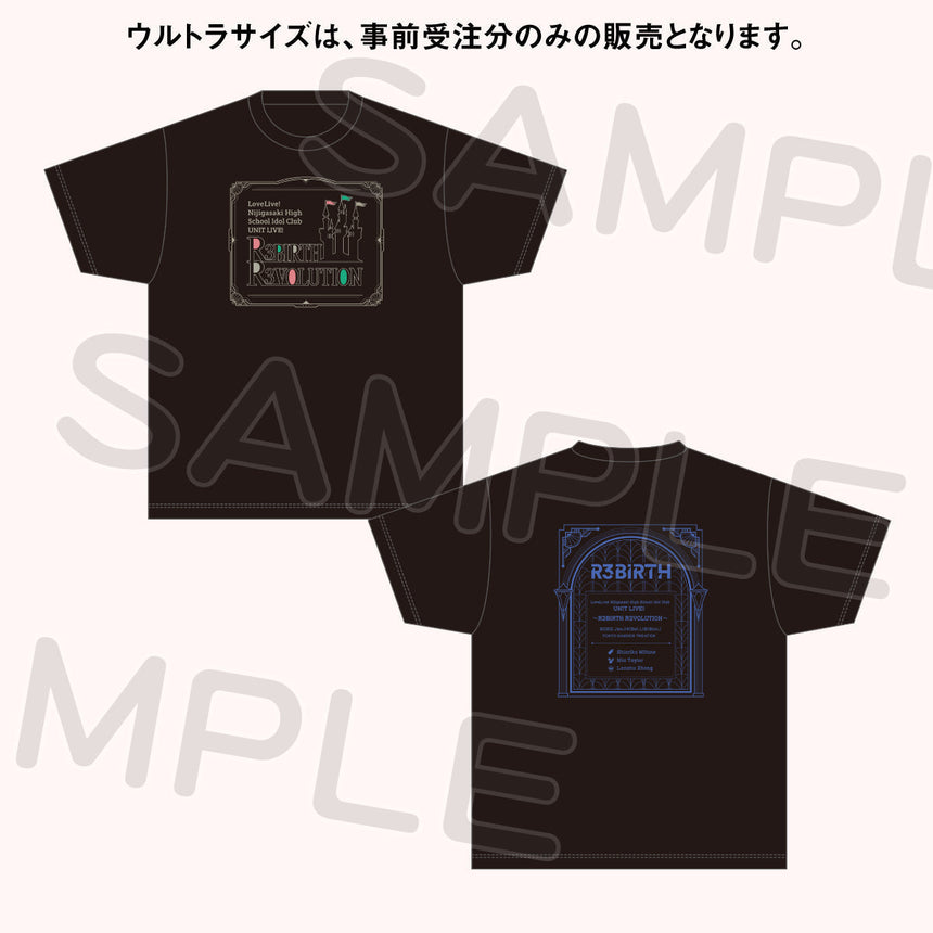 【3/19公演】Tシャツ ~R3BIRTH R3VOLUTION~<受付期間:~3/17>