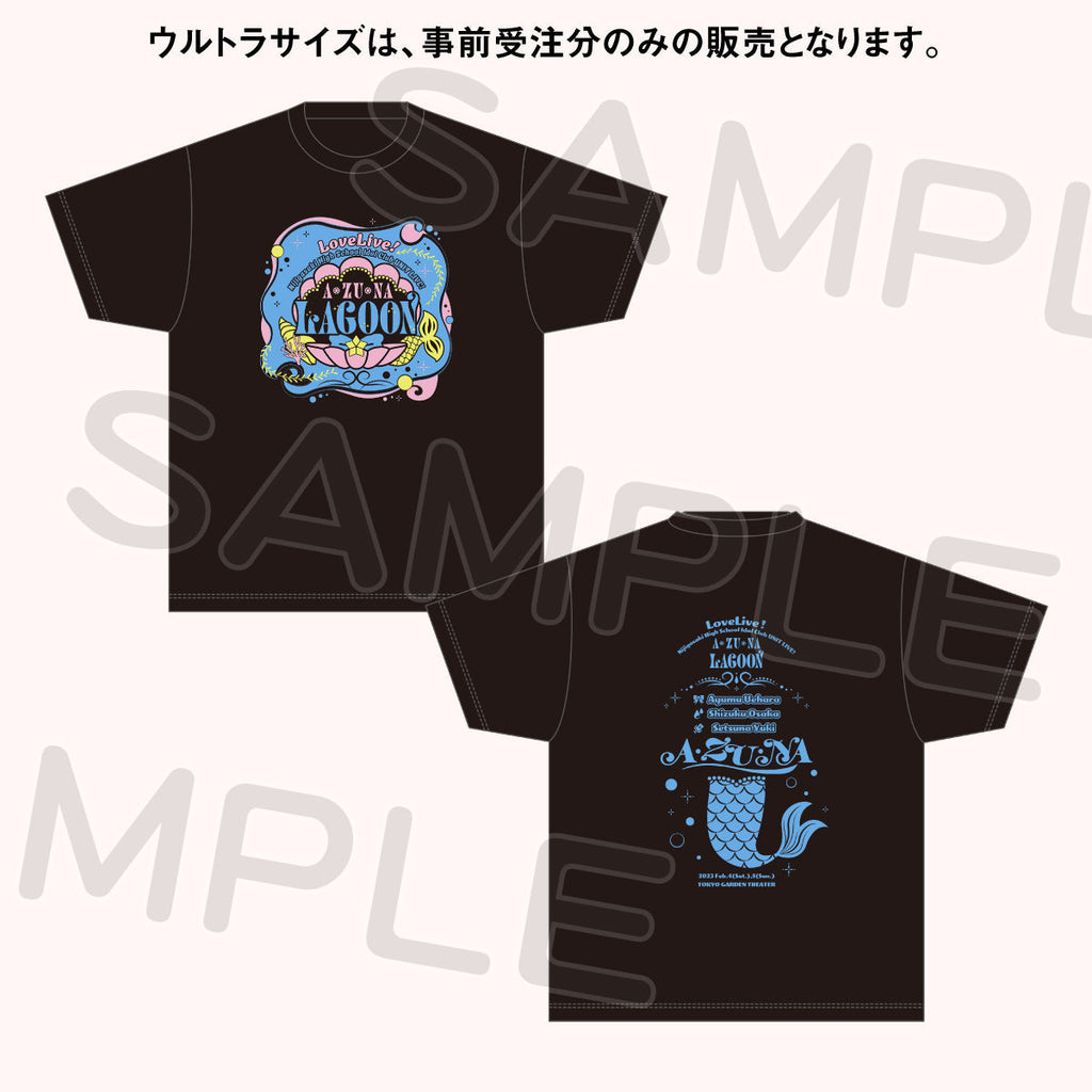 Tシャツ ～A・ZU・NA LAGOON～＜受付期間：～2/12＞