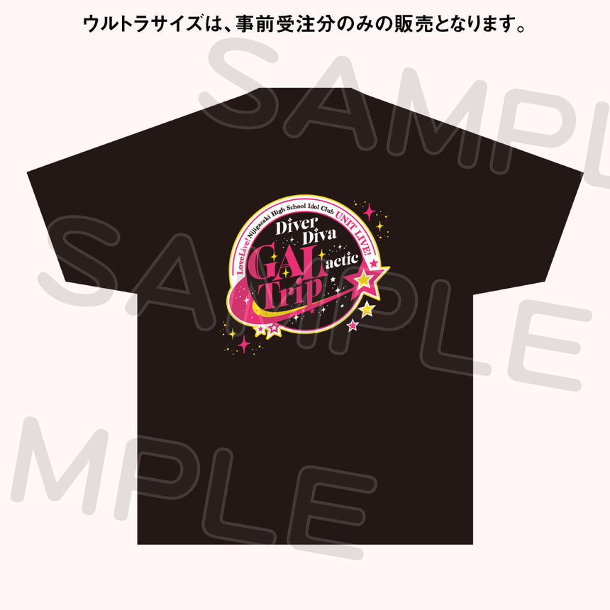 Tシャツ ~DiverDiva GALactic Trip~<受付期間:~11/6>