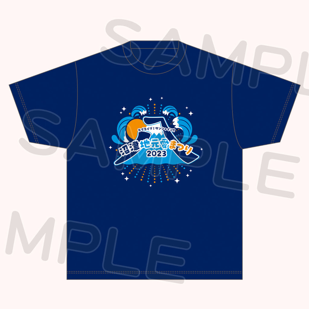 Aqours Tシャツ [ラブライブ！サンシャイン!!] | 公式