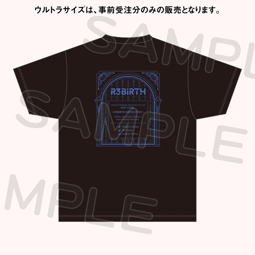 Tシャツ ~R3BIRTH R3VOLUTION~<受付期間:~10/2>