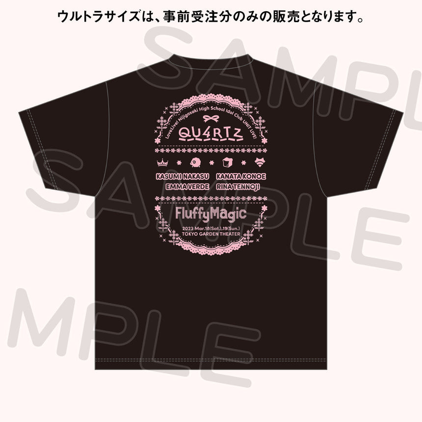 Tシャツ ~QU4RTZ Fluffy Magic~<受付期間:~11/6>