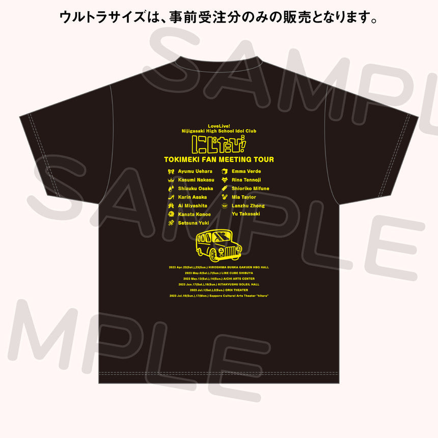 Tシャツ<受付期間:~1/29>