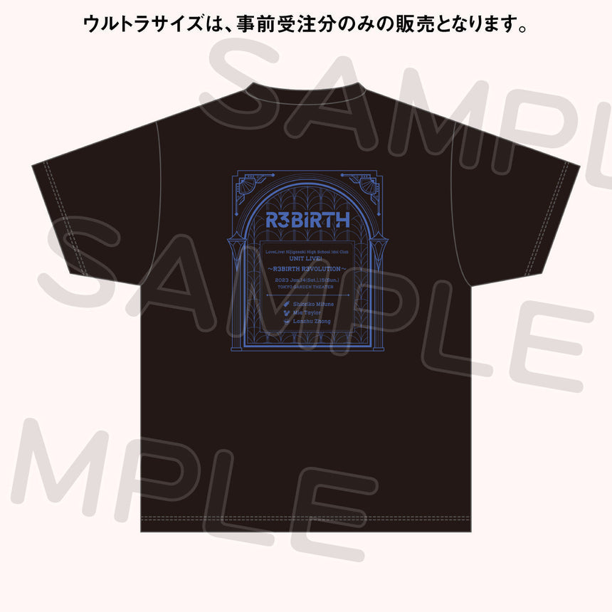 【3/19公演】Tシャツ ~R3BIRTH R3VOLUTION~<受付期間:~3/17>