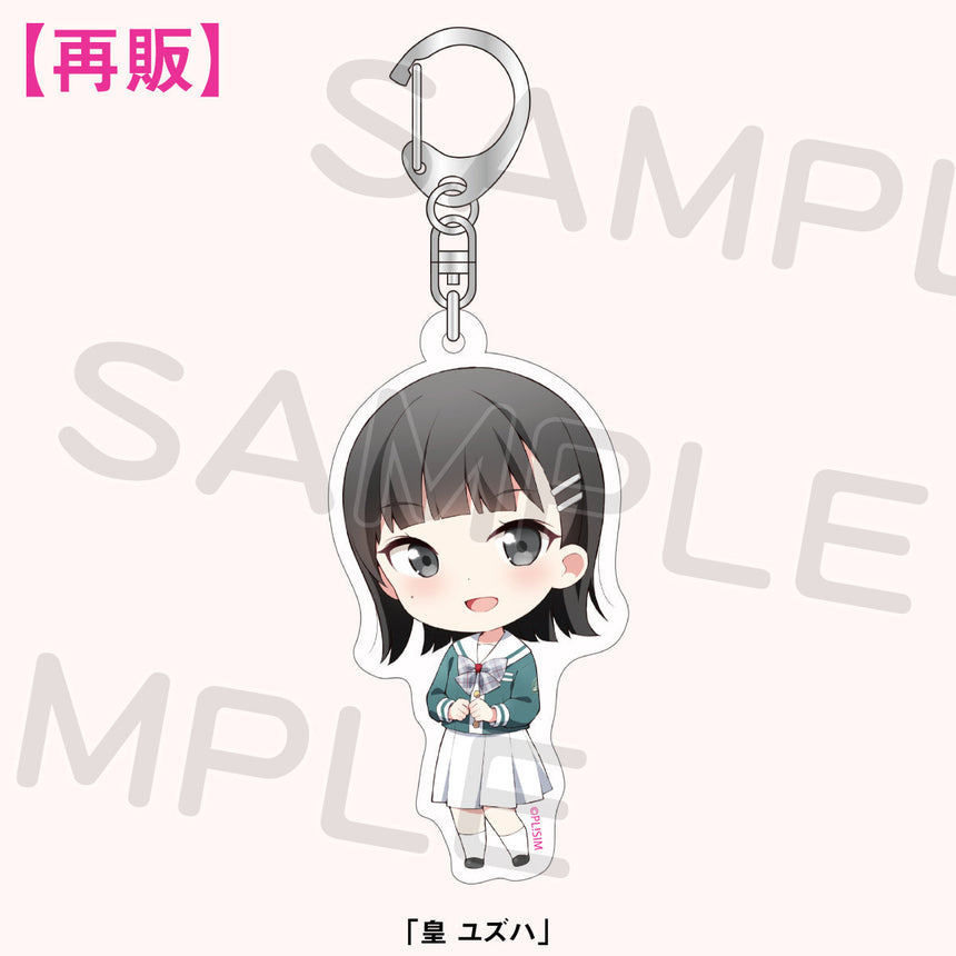 【数量限定/再販】アクリルキーホルダー<受付期間:~1/30>